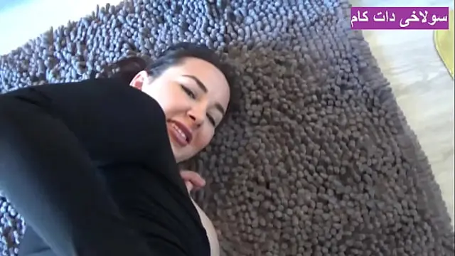 Sex with a big ass Iranian milf who went to her boyfriend's house to fuck