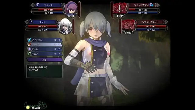 Hentai  RPG Game Play 【Game download Link】&srarr;Search for ドリビレ on Google
