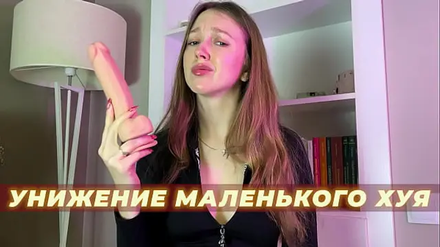 Small Penis Humiliation &vert; Russian JOI Eng Subs
