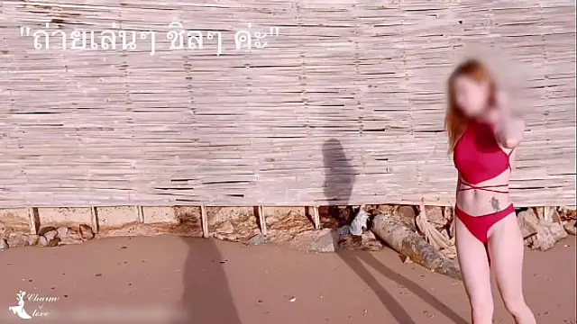 Thai girl gets fucked on the beach