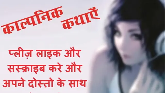 Diwana Dewar -&nbsp;Hot And Romantic Indian Stories - B Grade
